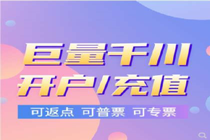 不同行业下的代理开户解决方案与案例