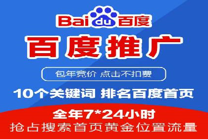 信息流广告在百度平台的创新案例：实现品牌差异化